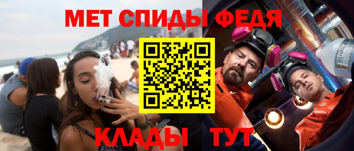Амфетамин Premium  Вход с VPN  АМФЕТАМИН  Вичуга 