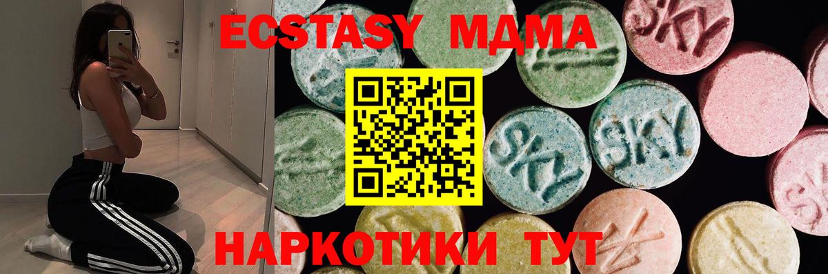 Ecstasy бентли  Вход с VPN  ЭКСТАЗИ Punisher  Вичуга 