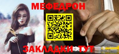 шишки Мариинск