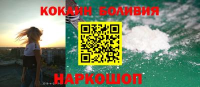 бутик Малоярославец
