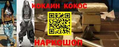 героин Малгобек