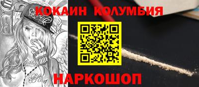 марки lsd Моздок