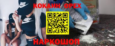 кокаин VHQ Можга