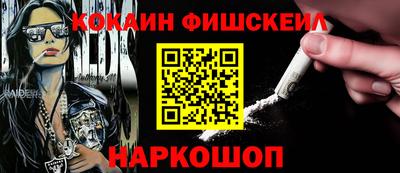 героин Малгобек