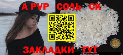 бутик Малоярославец