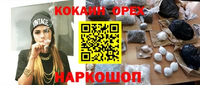 героин Малгобек