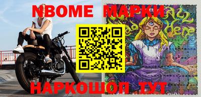 шишки Мариинск