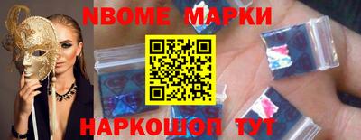 бутик Малоярославец