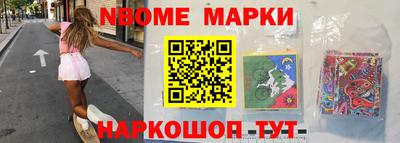 шишки Мариинск