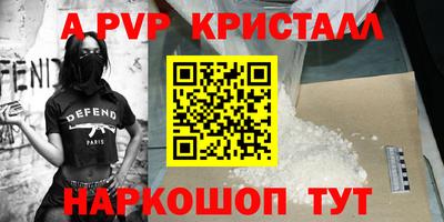 шишки Мариинск
