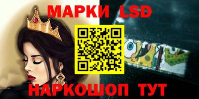 шишки Мариинск