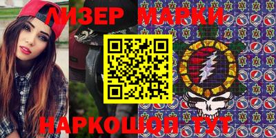 бутик Малоярославец