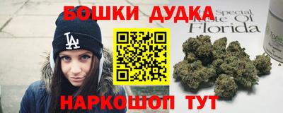 бутик Малоярославец