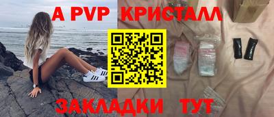 шишки Мариинск