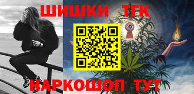 бутик Малоярославец