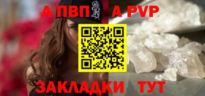 шишки Мариинск