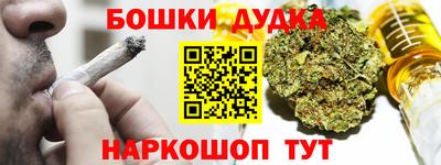 героин Малгобек