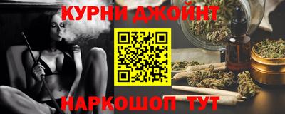героин Малгобек