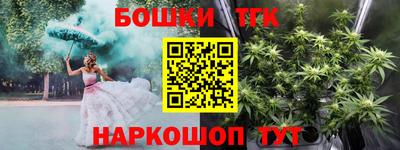 бутик Малоярославец