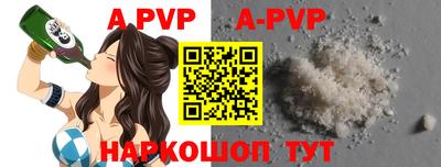 шишки Мариинск