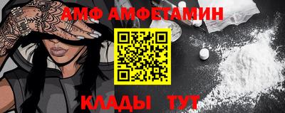 бутик Малоярославец
