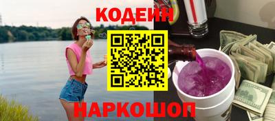 шишки Мариинск
