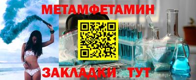 мяу мяу кристалл Можайск