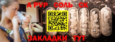 героин Малгобек
