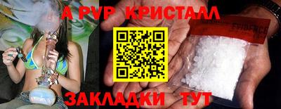 бутик Малоярославец