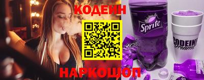 шишки Мариинск
