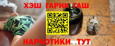 шишки Мариинск