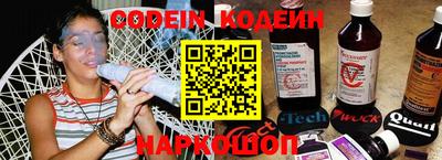 шишки Мариинск