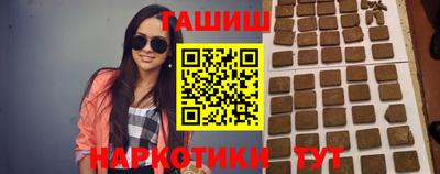 шишки Мариинск