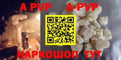 бутик Малоярославец