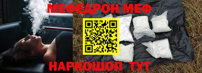 героин Малгобек