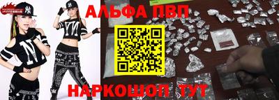 шишки Мариинск