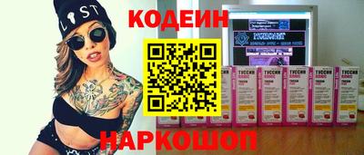 шишки Мариинск