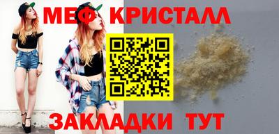бутик Малоярославец