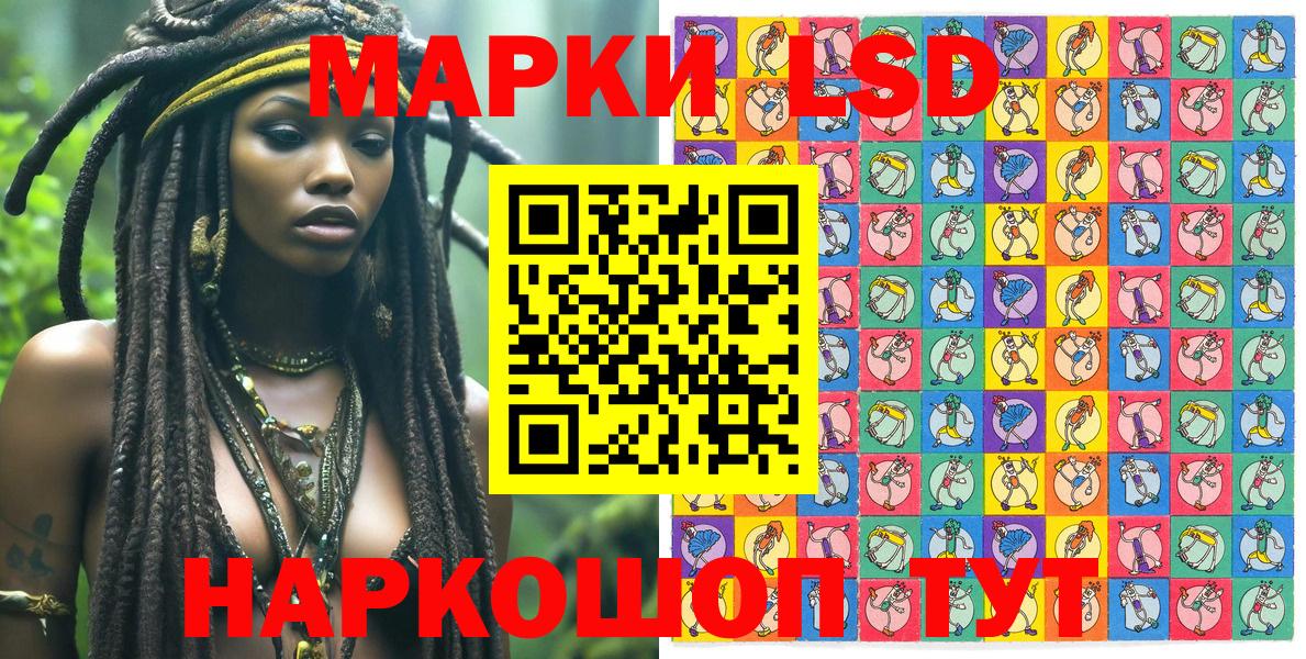 Наркотические марки  Вход с VPN  Марки NBOMe 1500мкг  Вичуга  Марки NBOMe 1500мкг 