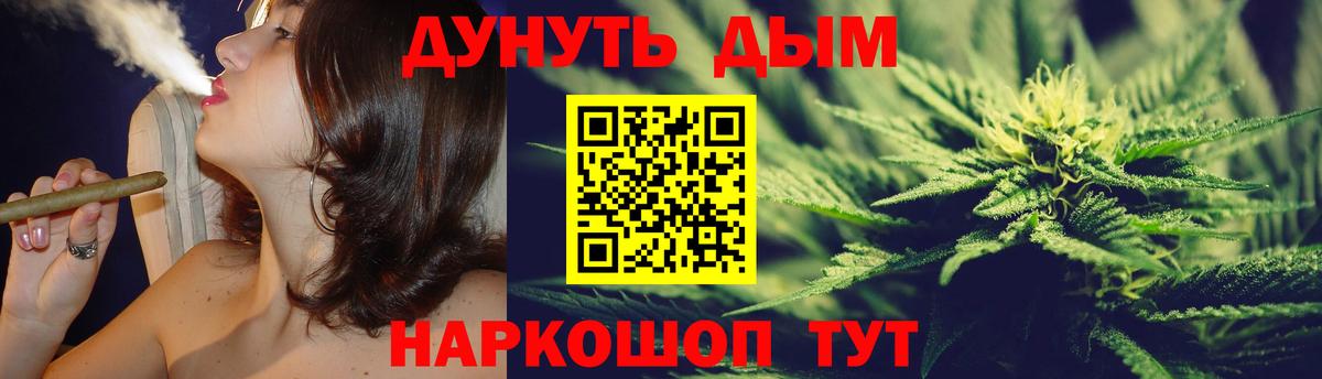 Канабис Ganja  Бошки марихуана семена  Вход с VPN  Вичуга  Конопля сатива 